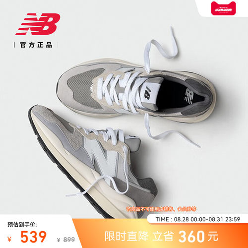 NewBalanceNB官方5740休闲鞋