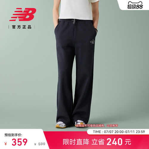NewBalance舒适女款运动长裤