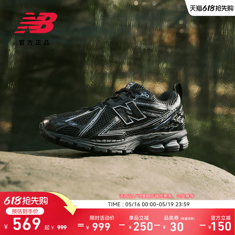 New Balance NB官方夏男女款网面透气轻便黑色运动老爹
