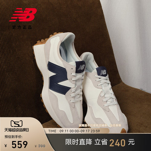 NewBalanceNB官方327休闲鞋