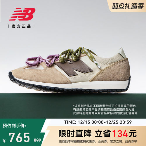 NB官方471男女薄底休闲鞋