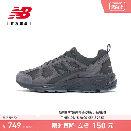 New Balance NB官方正品男女夏休闲复古黑武士运动老爹鞋CM878MB1