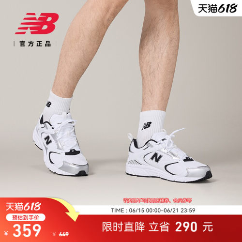 NewBalanceNB官方正品老爹鞋