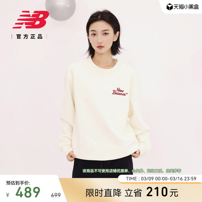 马年新年限定|NewBalanceNB官方正品26新男休闲运动卫衣MT61U6IQ