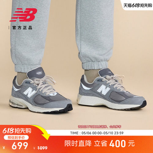 NewBalanceNB复古休闲鞋
