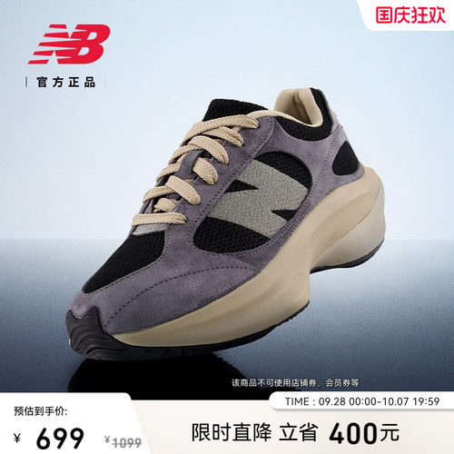 NewBalanceNB官方WRPD老爹鞋