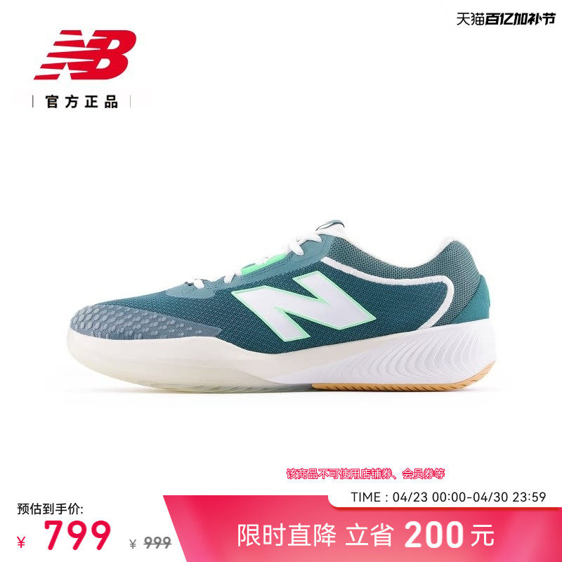 New Balance NB官方正品男女款 FuelCell 996 v6专业运动网球鞋