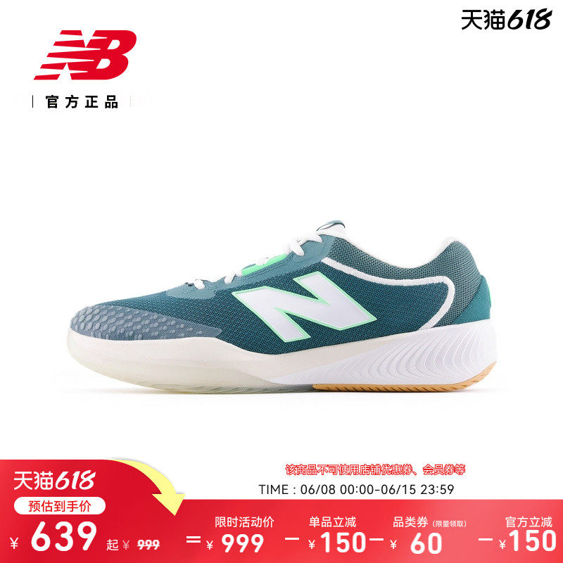 New Balance NB官方正品男女款 FuelCell 996 v6专业运动网球鞋