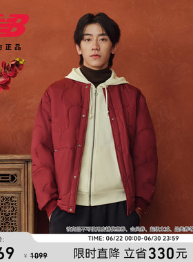New Balance NB官方正品26年新男款防泼水运动棉服外套MJ6176OX