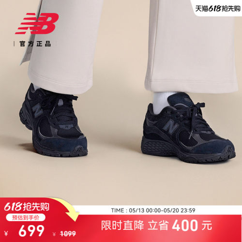 NEWBALANCE情侣休闲鞋