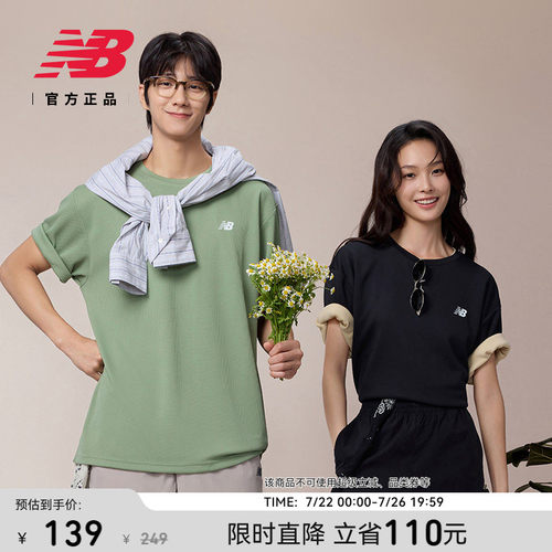 NewBalance情侣休闲短袖T恤