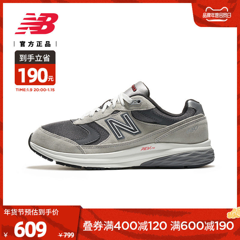 New Balance官方正品休闲运动跑鞋男鞋Walking 880系列MW880CF3