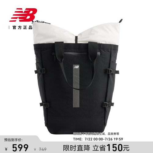 NewBalance休闲百搭运动双肩包
