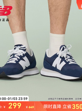 New Balance NB官方正品男女情侣同款薄底复古运动休闲鞋MS237WM