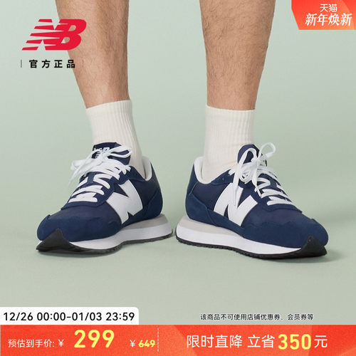NewBalanceNB官方正品25新款鞋