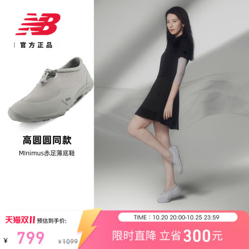 NewBalance男女款潮流休闲鞋