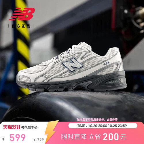 NewBalanceNB官方运动老爹鞋