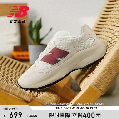 newbalance官方厚底老爹鞋