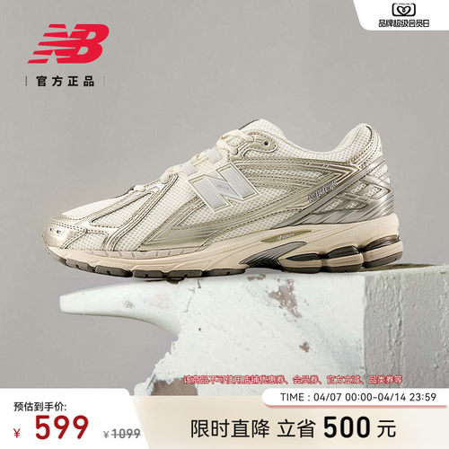 NewBalance厚底老爹鞋