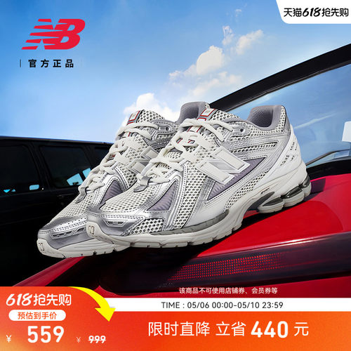 NEWBALANCENB官方1906R老爹鞋