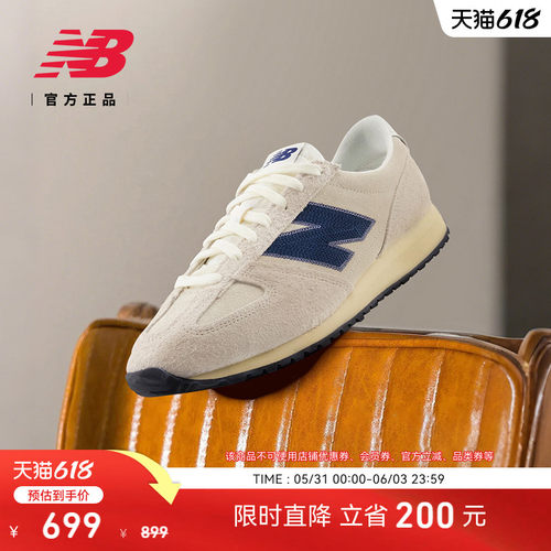 NewBalanceNB男女薄底休闲鞋