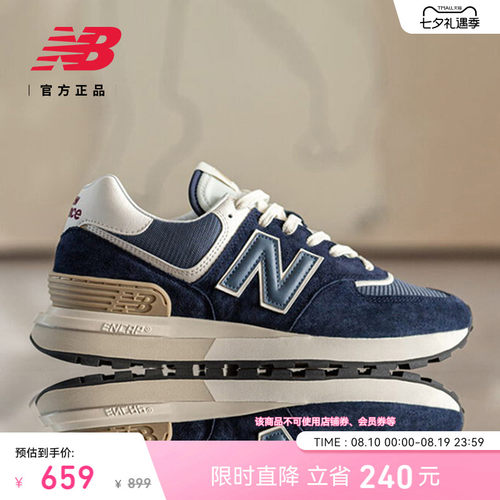 NEWBALANCE574LG系列休闲鞋