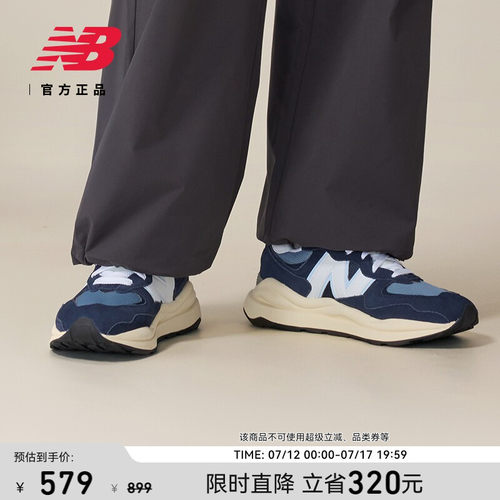 NewBalance官方5740系列休闲鞋
