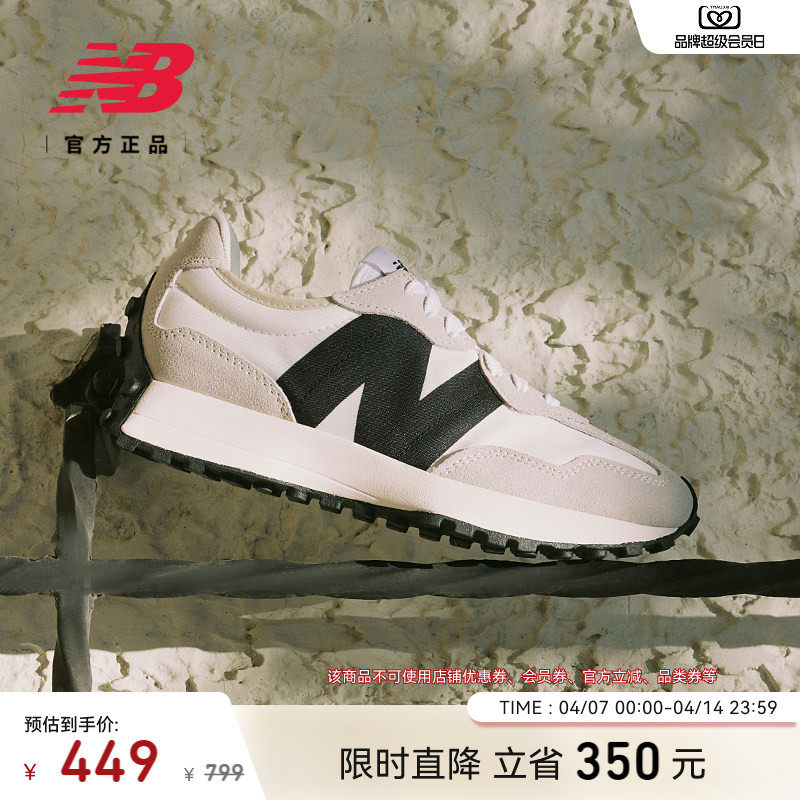 V头鞋 | New Balance NB官方正品情侣同款男女同款休闲鞋MS327FE