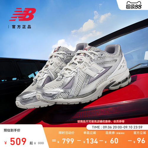 NEWBALANCENB官方1906R老爹鞋