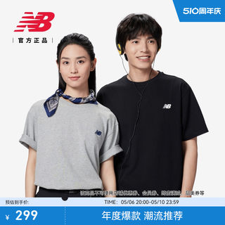 New Balance NB官方24年夏季男士潮流百搭运动针织短袖AMT42323