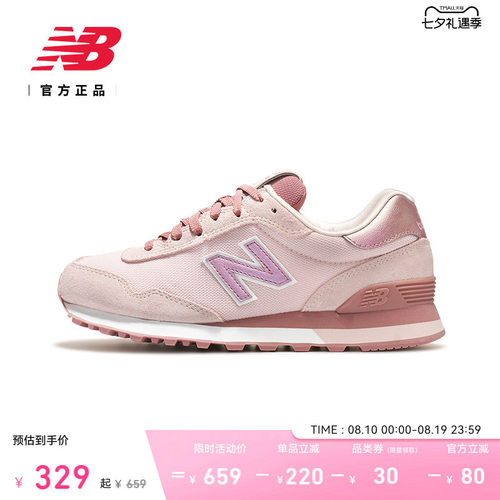 NewBalanceNB官方515系列休闲鞋