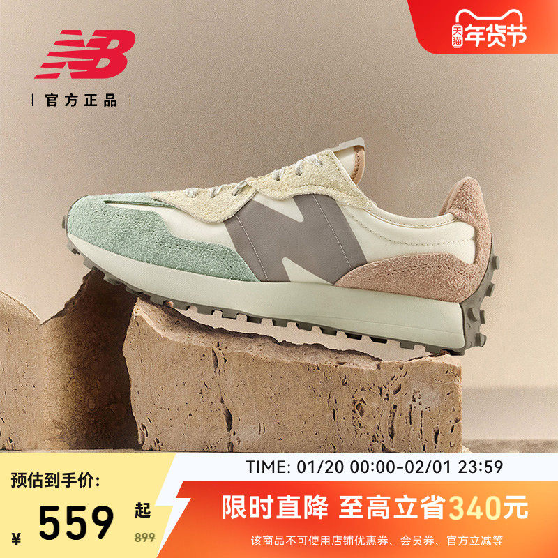 New Balance NB官方正品潮流新男女情侣同款运动休闲鞋U327WMSD,运动鞋new,运动休闲鞋,淘宝优惠券,粉丝福利购,淘宝优惠卷