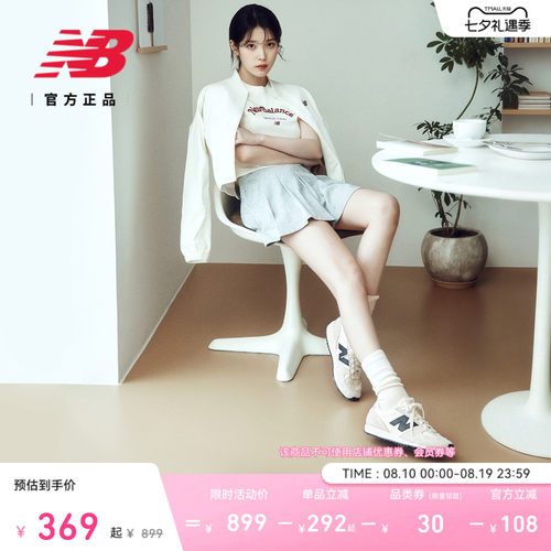 NB官方471男女薄底休闲鞋