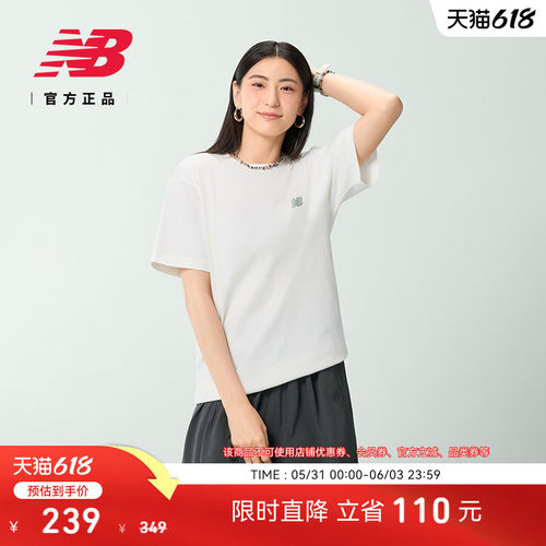 NewBalance男女休闲短袖