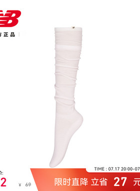 New Balance NB 官方正品26新款女款舒适休闲运动及膝袜AC1118R