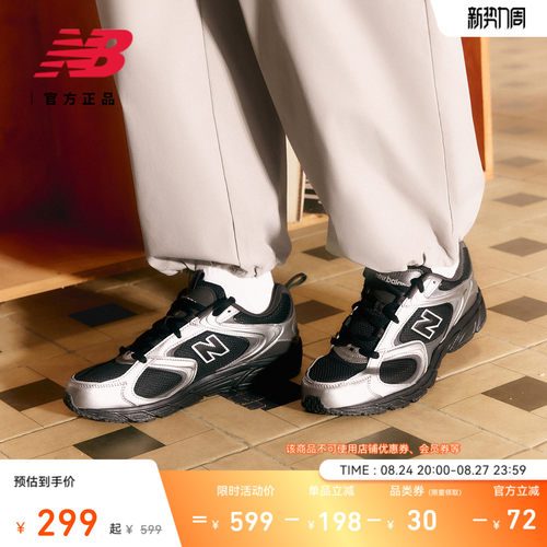 NewBalanceNB官方正品休闲鞋
