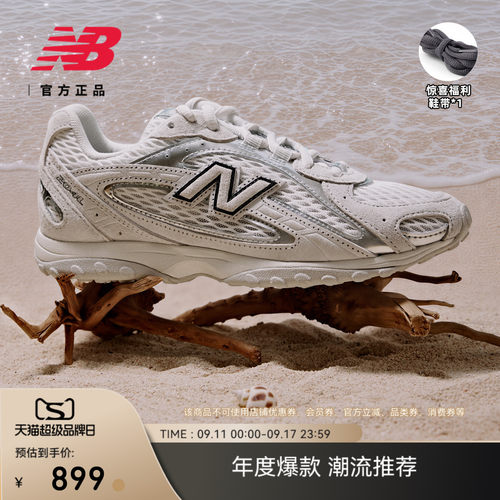 NewBalance百搭舒适运动休闲鞋
