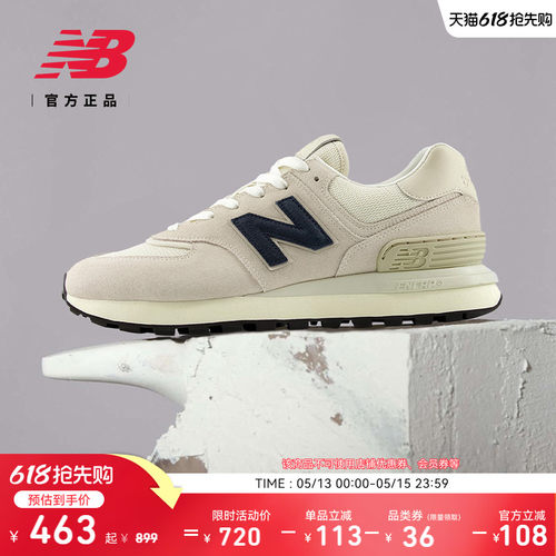 NEWBALANCENB官方休闲鞋