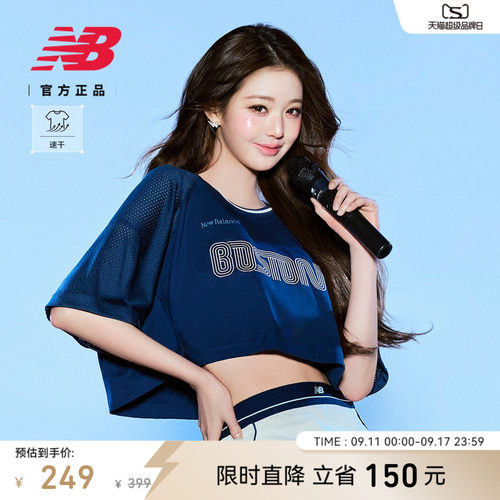 NewBalance女款短袖T恤
