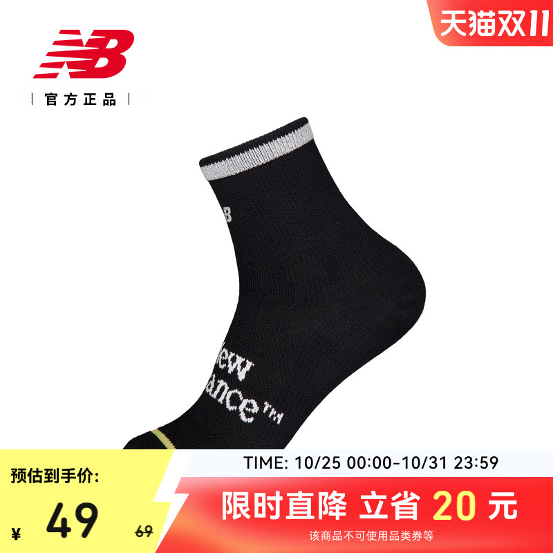 跑步短袜newbalance男款女款