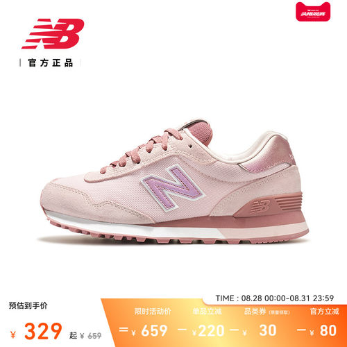 NewBalanceNB官方515系列休闲鞋