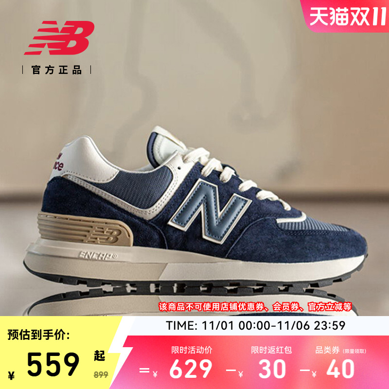 New Balance NB官方正品25男女情侣同款秋冬运动休闲鞋U574LGBB