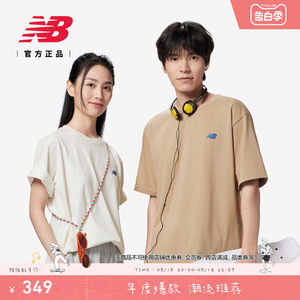 NEWBALANCE夏季男女款休闲短袖