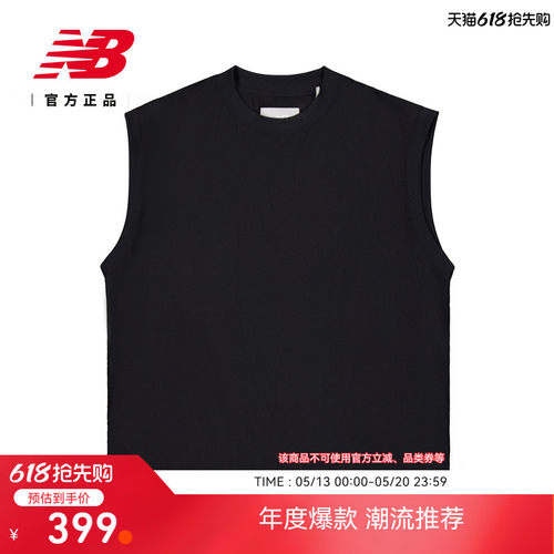 NewBalance男运动休闲梭织上衣