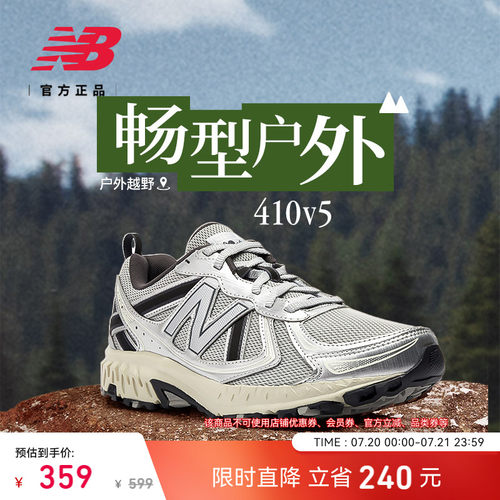 NEWBALANCENB410越野跑步鞋