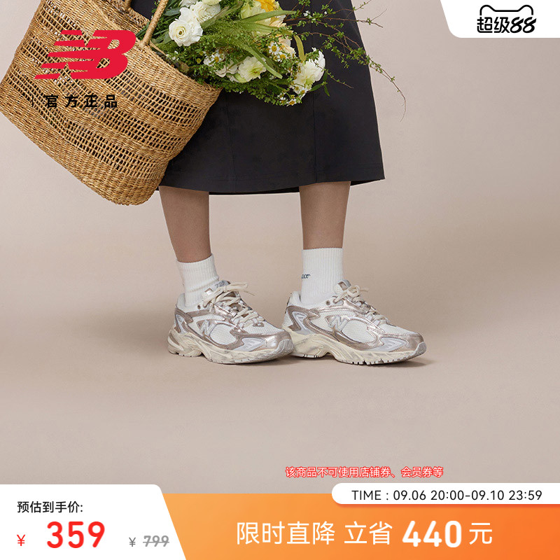 NewBalanceNB新款运动老爹鞋图片