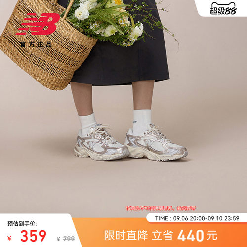 NewBalanceNB新款运动老爹鞋