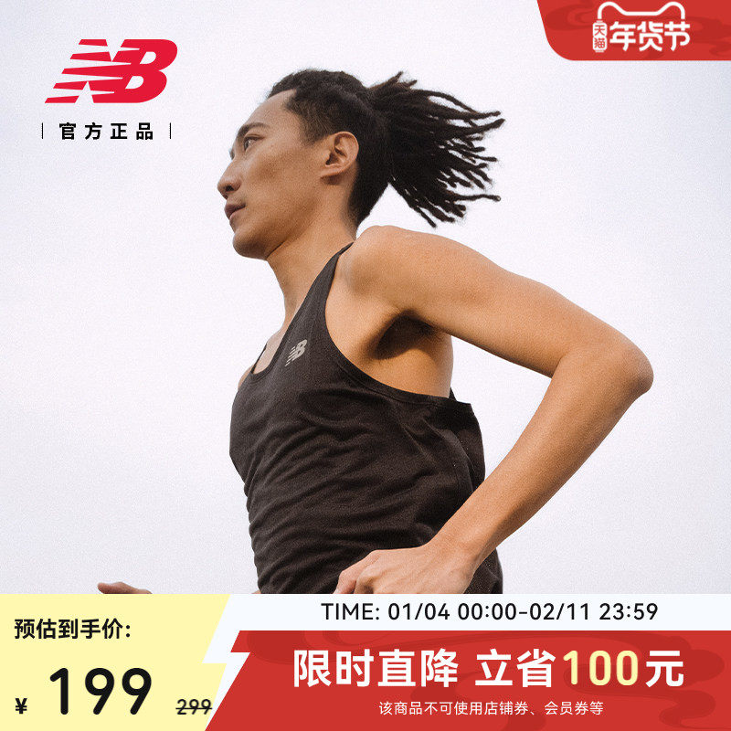New Balance官方正品男款潮流百搭跑步健身运动休闲背心M