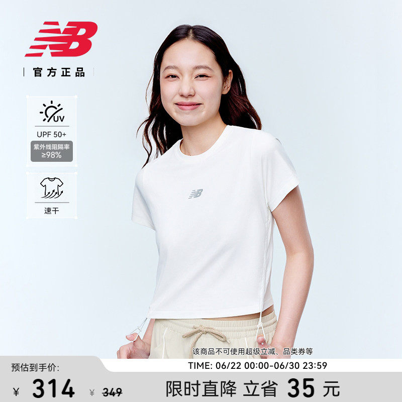 New Balance NB 官方正品26年夏女士防晒速干圆领短袖T恤WT6137DU - 实物图