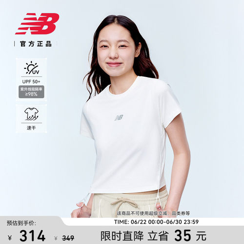 NewBalance女款休闲短袖T恤